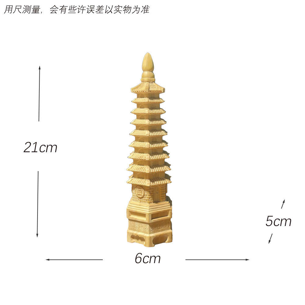 黄杨木木雕手工创意文昌塔家居客厅桌面装饰木质工艺品摆件批发