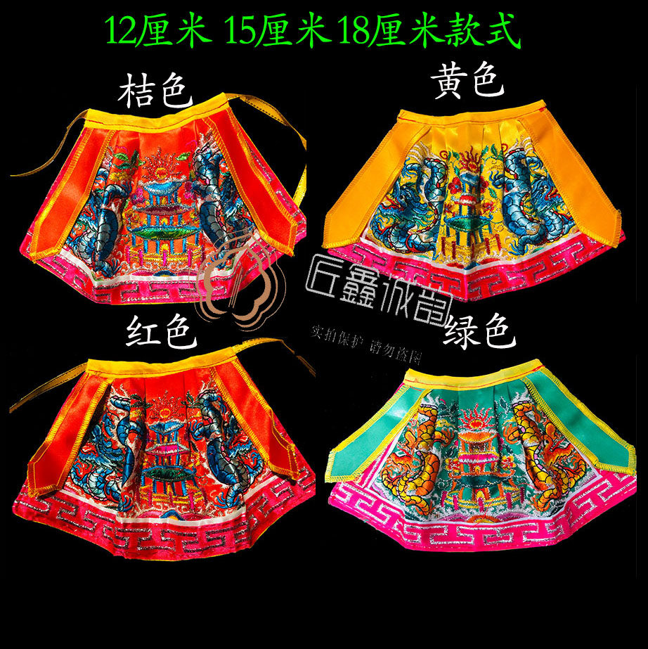 超小尺寸车载袖珍迷你神衣王爷关公上帝妈祖龙袍披风斗篷台版刺绣