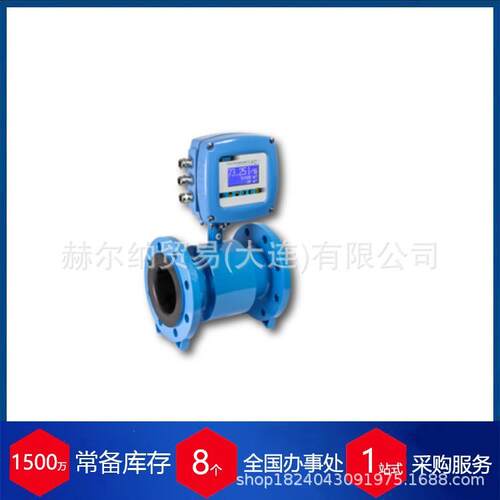 供应捷克sima磁感应热量表 FC2