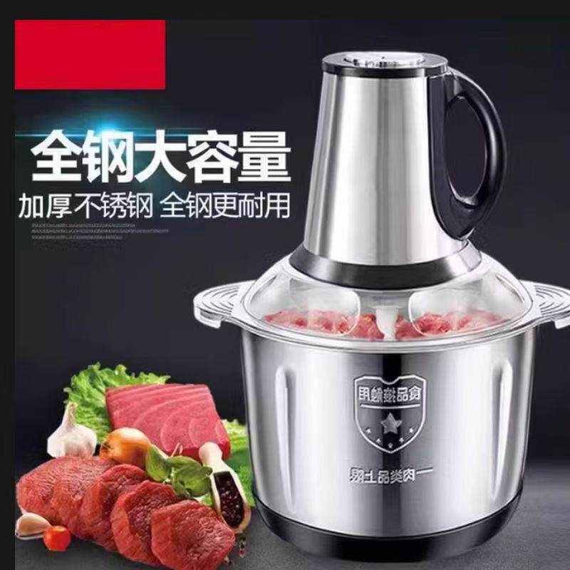 电动绞肉机多功能料理机搅拌机搅馅绞馅机蒜蓉泥器辣椒粉碎机