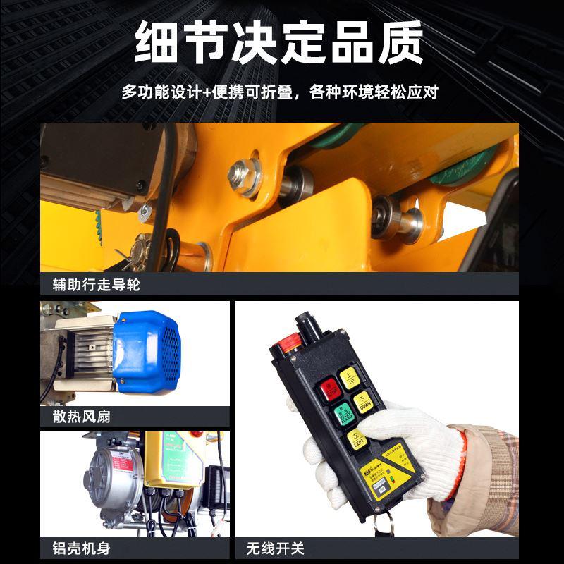 电动葫芦220v无线遥控 连体提升机380v卷扬机1吨 家用吊机带跑车*
