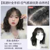 正品 假女发短卷气发真发全人发透自然真人发丝波纹烫蕾丝 真美禾