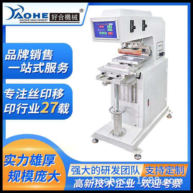HL-200D/3XL美甲片移印机自动清洁胶头热风套色指甲片移印机