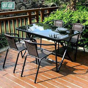 户外休闲桌椅藤编椅阳台露天咖啡厅庭院室外花园桌椅组合五件套装