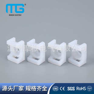 量大从优MG 2扎线固定座马鞍形尼龙扎带固定座束线带扎线固定座