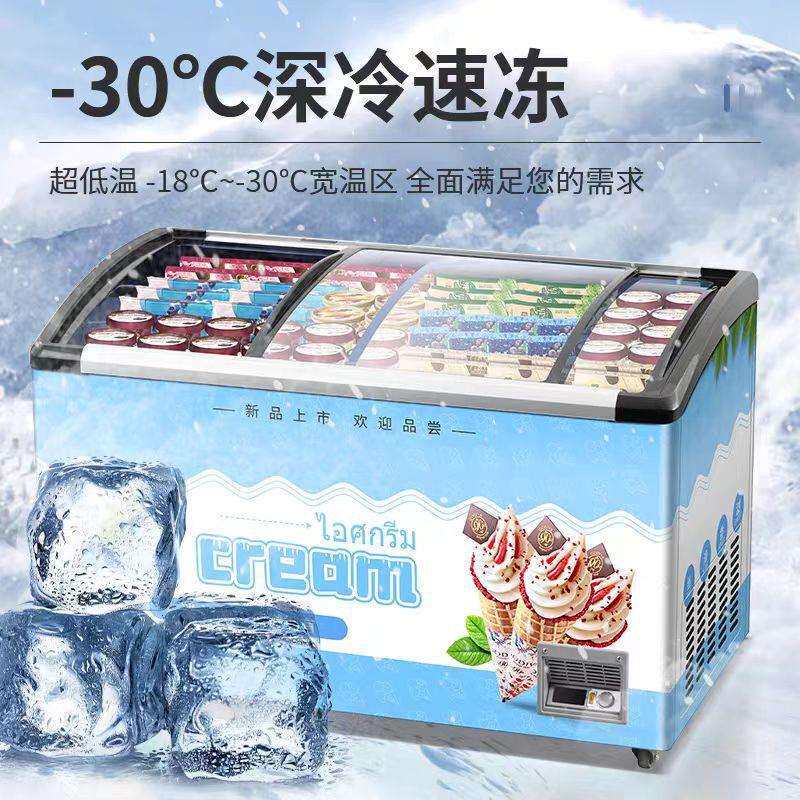 雪糕柜榴莲冷冻展示柜子母柜冷冻柜冰柜玻璃门卧式岛柜超市