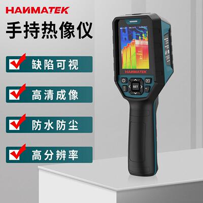 HANMATEK热感高精度手持热成像仪测温测电测漏水热像仪