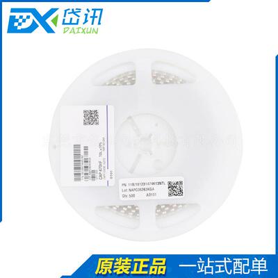 原装1812B474K451NT18120.47UF450V10%X7R电容风华FH