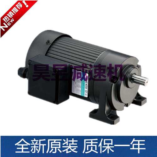 G13H200S-165 G11V100S-90排屑马达VB825数控铣床排削减速电机