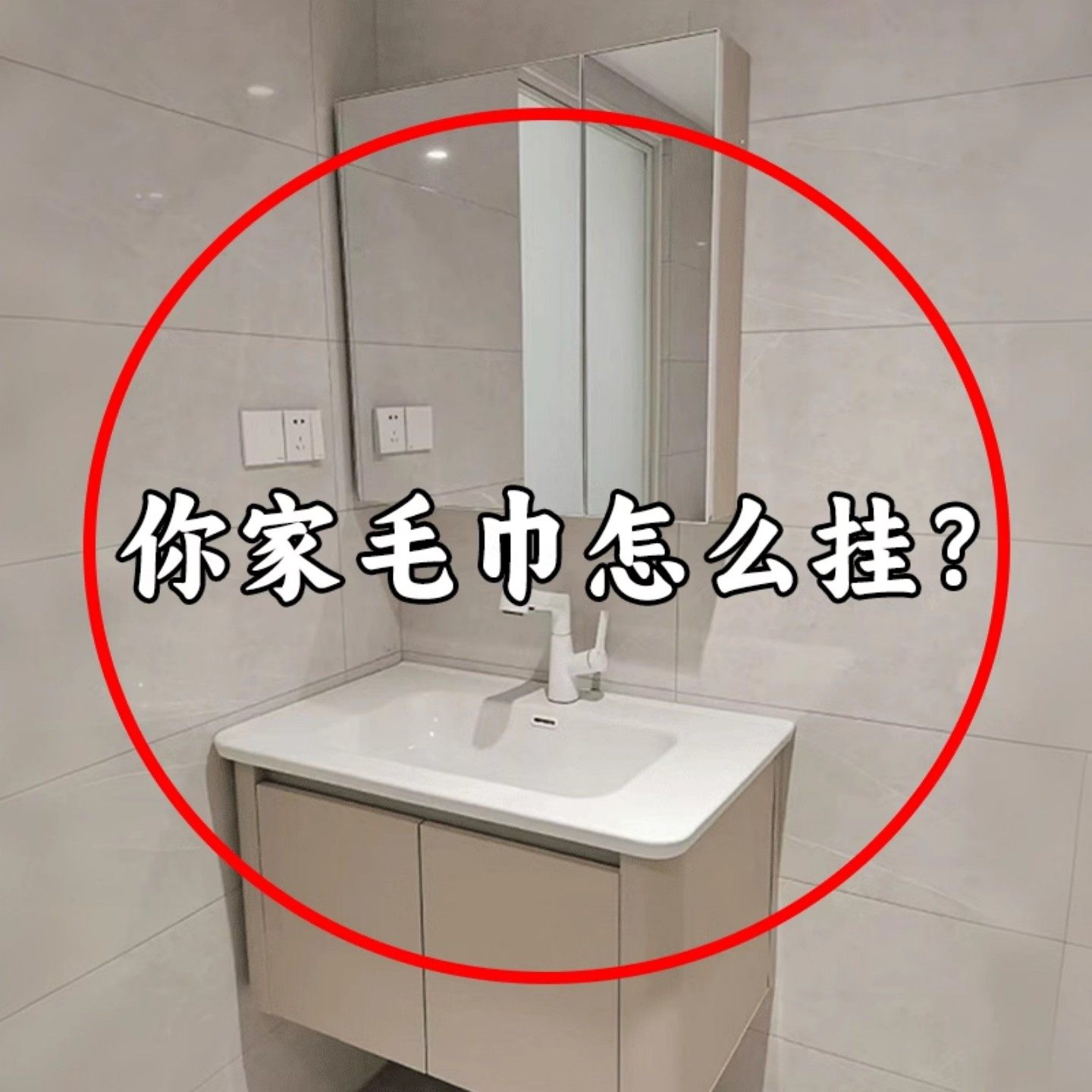 毛巾架卫生间免打孔浴巾架浴室毛巾杆壁挂置物架收纳架果蔬置物架,厨房/烹饪用具,果蔬置物架/篮/框,淘宝优惠券,粉丝福利购,淘宝优惠卷