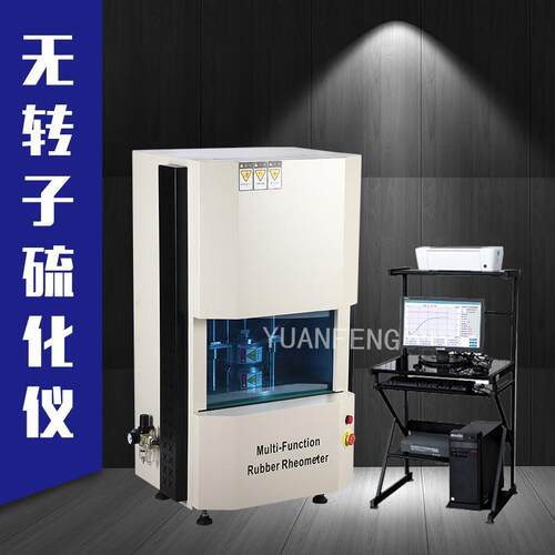 硫化仪试验机电脑硫化仪橡胶流变仪橡胶硫化时间测试