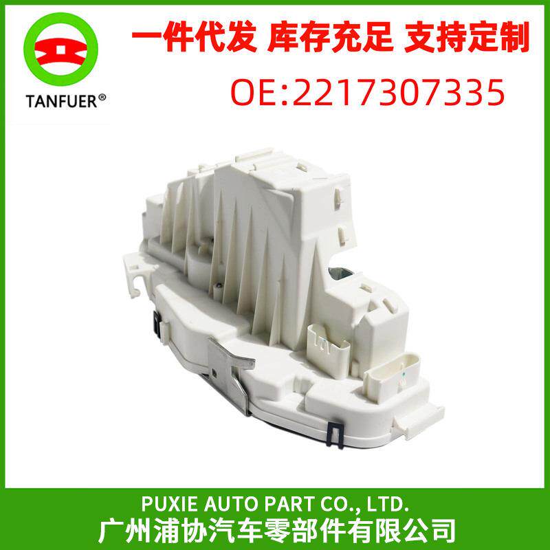 汽车左后门锁 门锁执行器 车门闭锁器 适用于奔驰W221 2217307335