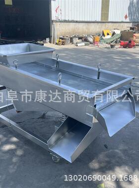 不锈材质分离机直线振动双筛选钢谷糠设备振层KD-SXJ-5三层动筛