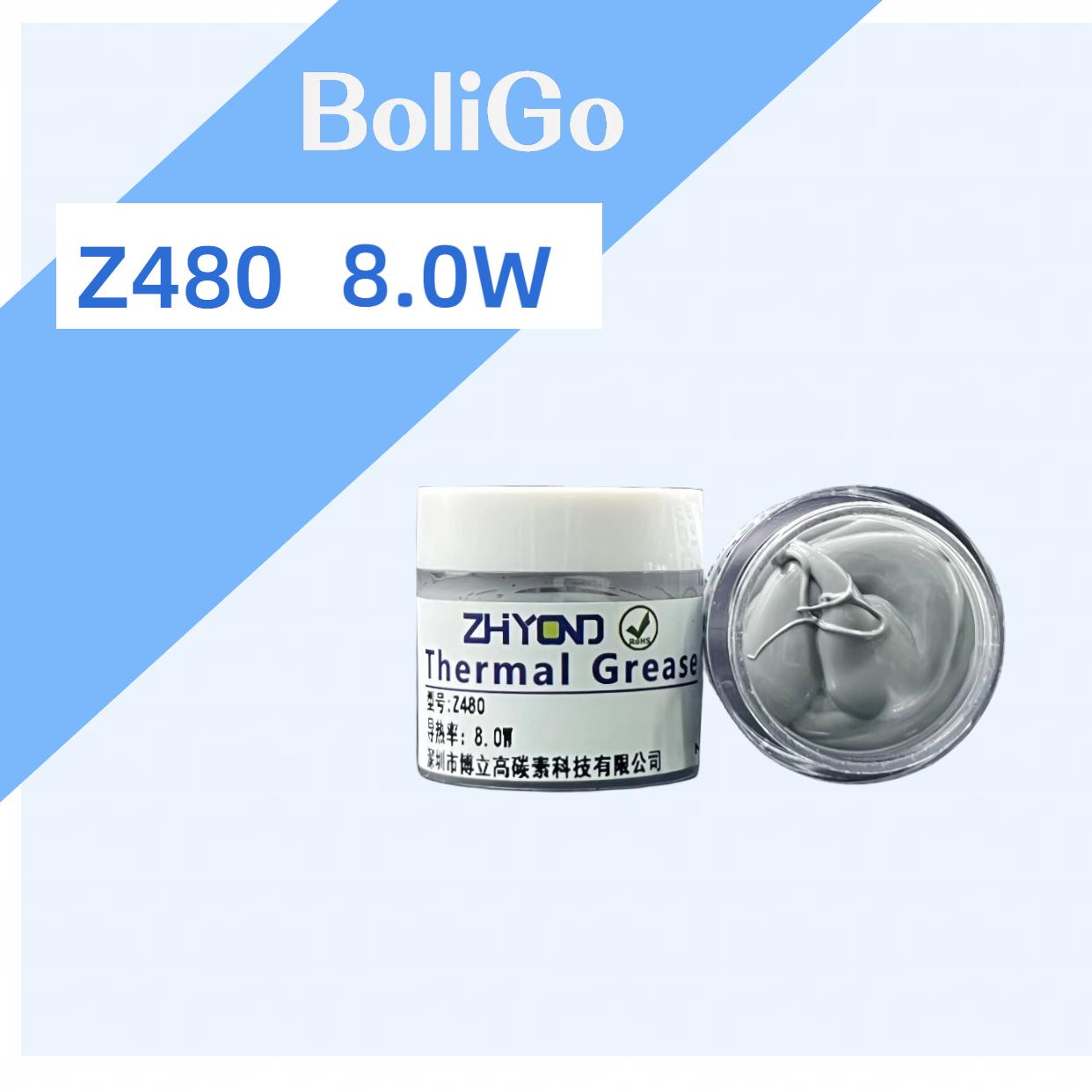 Z480(8.0W)cpu导热硅脂笔记本显卡服务器散热硅胶耐高温高导热