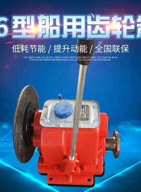 06型船用齿轮箱牙箱2:13:1变速箱16A2离合器40A型液压