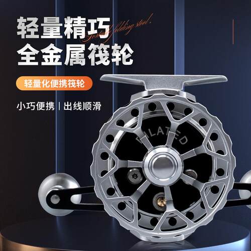 钓力德RC83海筏轮筏竿轮防海水全金属高速比一键覆位带泄力报警声