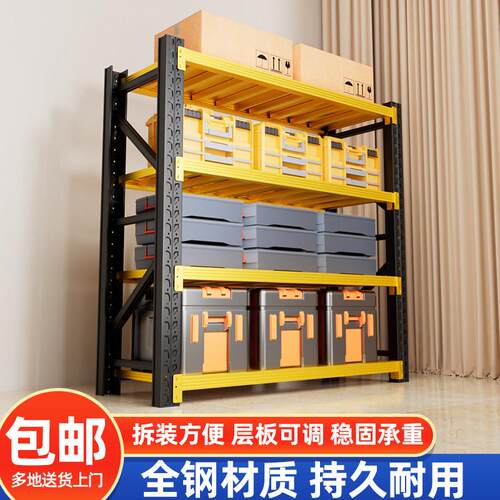 超厚重型货架仓库货物仓储置物架储物超强承重五金工业多层铁架子