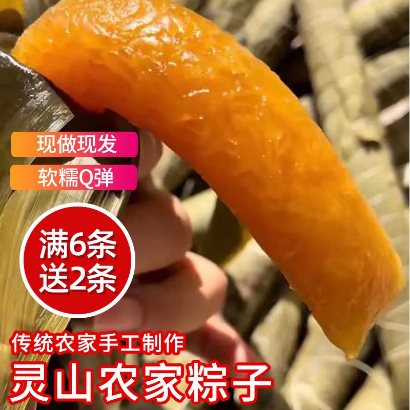 真空农家袋装碱水灰水粽广西特产包装枧板栗绿豆蛋黄鲜肉粽草木灰