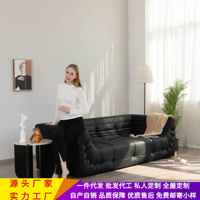 意式togo毛毛虫三人位沙发复古风懒人落地防水耐刮双人黑色皮沙发