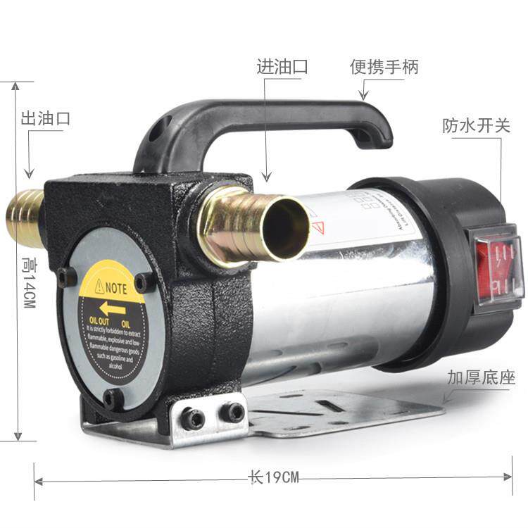 诺安得正反转电动抽油泵12V24V220V自吸泵直流柴油泵加油机抽油器