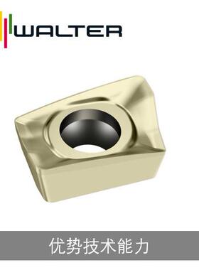 瓦尔特刀片式铣刀，可转位，菱形BCHT，正型