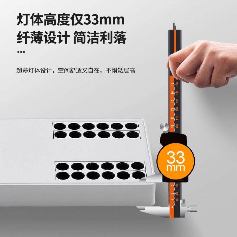 LED超薄明装射灯 家装客厅方形防眩格栅灯调光智能极简吸顶无主灯