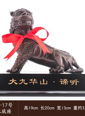 正品九藏华山镇山藏神兽铜耳饰品顶佛室王山客厅办公装饰开门红礼
