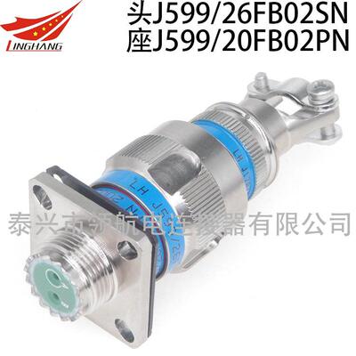 J599/24FB01SCN J599/20FB01SCN J599/20FB01SLN航空插头