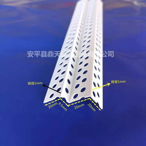 pvc双眼皮线条M W型阳角线条垭口海棠角护角线天花吊顶工艺收口条