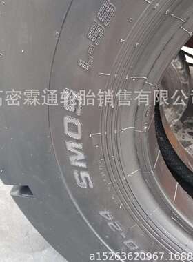 工程轮胎14.00-24工程光面L-5SC花纹井下铲车铲运车压路机轮胎