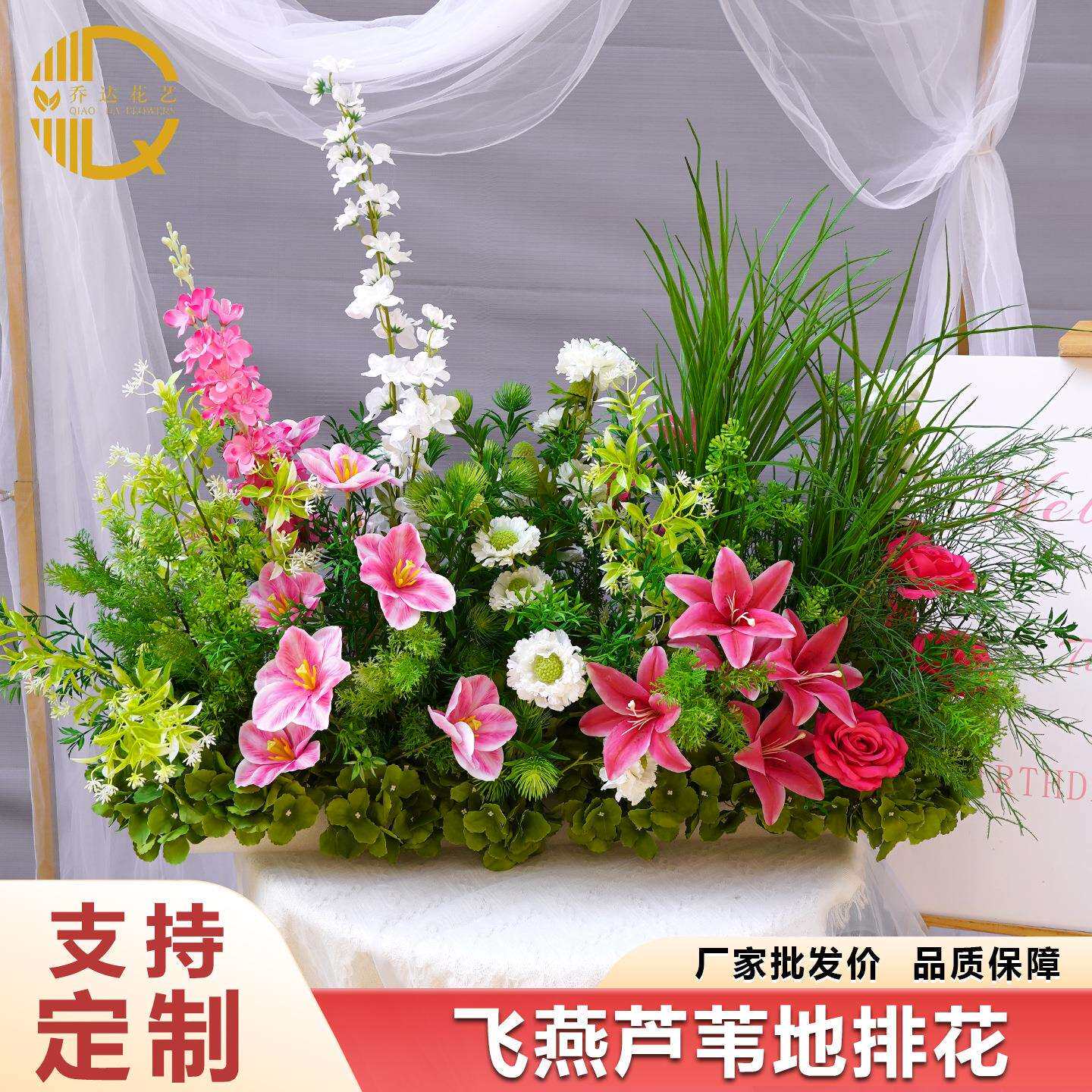 婚庆婚礼堂绿色系仿真花地排花排路引花盆花挂花点角花绢花艺道具