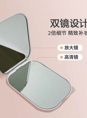 便携折叠小镜子旅行专用 简约高级轻奢迷你双面镜超轻超小梳妆镜