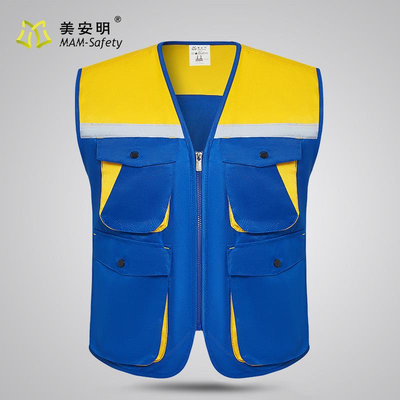 美安明志愿者马甲印制多口袋工作服活动背心工装反光衣印字logo