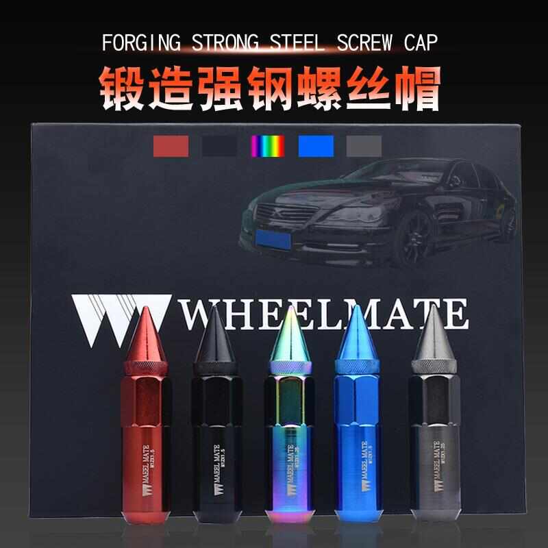 改装轮毂小孔锻造螺丝帽凯美瑞 飞度思域轮毂子弹头尖头锻造螺母