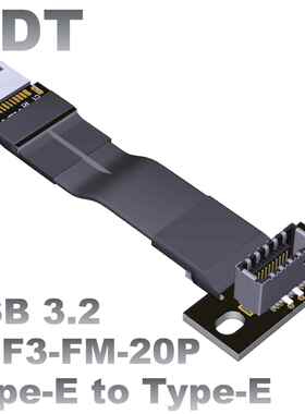 USB3.2延长线带螺丝孔type-e公转type-e母接口主板前后置机箱ADTA