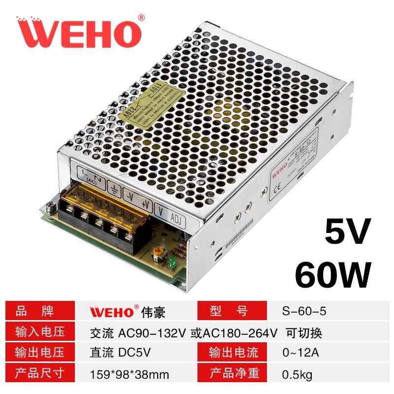 灯箱变压器12v 10a开关电源24V 20A集中供电220转5伏电源40A 350W