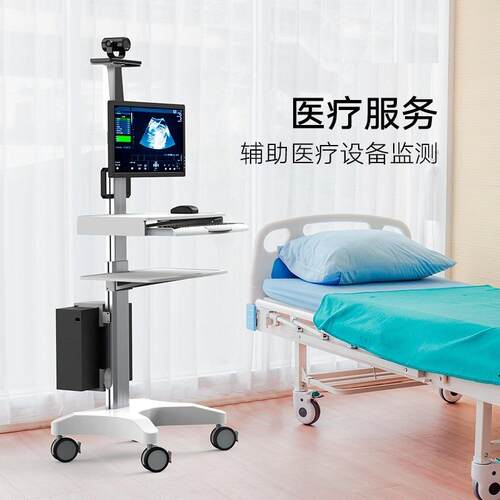 Likaymo落地移动查房车 站立办公带轮推车显示器会诊电脑推车