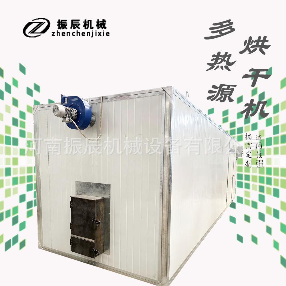 大型推车式山茶籽脱水烘干房 批量干燥油茶果烘干机 山茶果烘干机