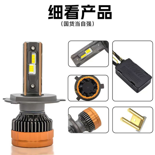 三色变光爆闪汽车H7客厅灯H4远近一体9005大功率h1超亮H11货车客