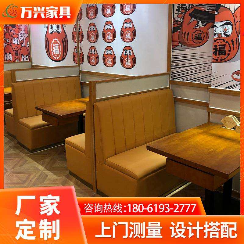 轻奢主题餐厅实木桌椅卡座组合日其它配件
