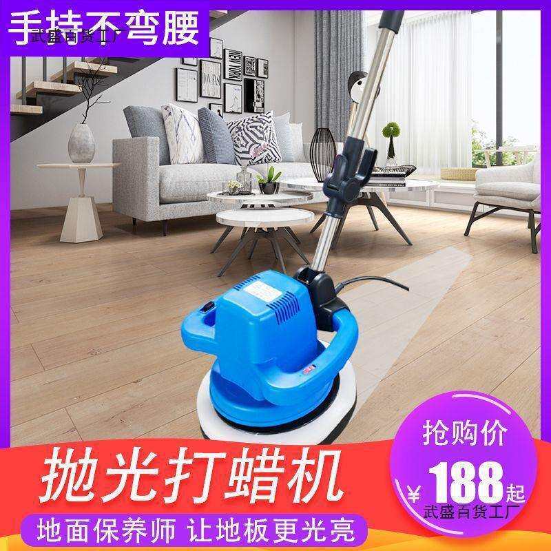 地板打蜡机家用电动手持式220V调速石材瓷砖大理石抛光机打蜡神器