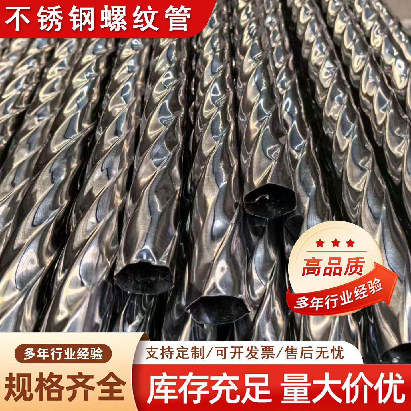 304不锈钢全丝通丝外螺纹管空心圆管加长外丝接头可非标定制长度