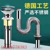 洗脸盆洗手盆面盆下水器下水管台盆洗手池防臭漏水塞水池排水配件