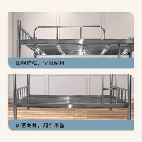 耐用加厚不锈钢高965双工层床工厂学家用生员工低宿舍床地床钢木