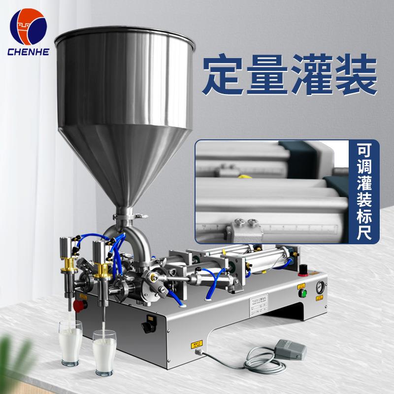卧式气动膏体罐装机双头包装机定量半自动蜂蜜酱料灌装机厂家