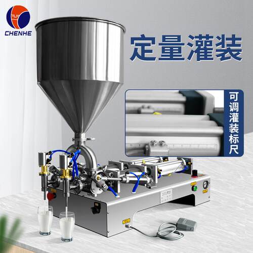 卧式气动膏体罐装机双头包装机定量半自动蜂蜜酱料灌装机厂家