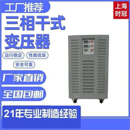 三相干式隔离变压器800V变400V380V480v690v箱变光伏储能电站