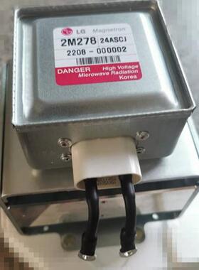 韩国进口2KW水冷风冷磁控管工业微波1KW2KW3KW风冷水冷磁控管
