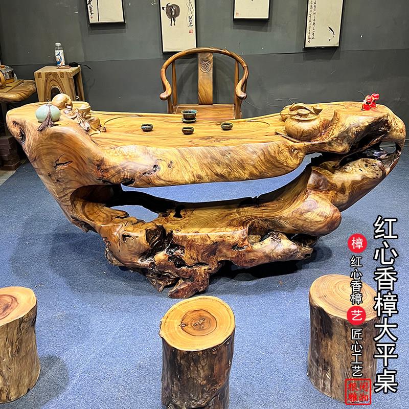 香樟木金丝楠树根树桩根雕整体茶台茶桌茶几茶海实木家用客厅阳台