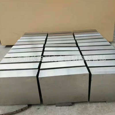 供应抚顺DC53模具钢材  DC53精密冲裁冲压模具钢 DC53模具钢板